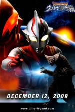 Watch Mega Monster Battle Ultra Galaxy Legends - The Movie M4ufreemovies