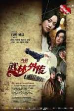 Watch My Own Swordsman (Wu Lin Wai Zhuan M4ufreemovies