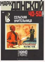Watch The Village Teacher M4ufreemovies