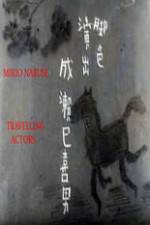 Watch Tabi yakusha M4ufreemovies