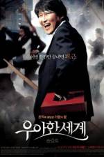 Watch Uahan segye M4ufreemovies