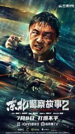 Watch Fight Against Evil 2 M4ufreemovies