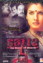 Watch Satta M4ufreemovies