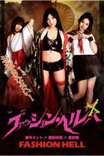 Watch Fashion Hell M4ufreemovies