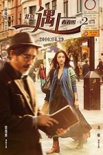 Watch Book of Love M4ufreemovies