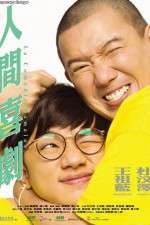Watch La comédie humaine M4ufreemovies