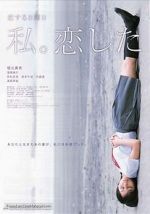 Watch Love on Sunday M4ufreemovies