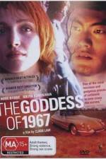 Watch The Goddess of 1967 M4ufreemovies