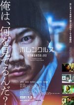 Watch Homunculus M4ufreemovies