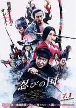 Watch Mumon: The Land of Stealth M4ufreemovies