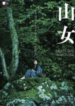 Watch Mountain Woman M4ufreemovies