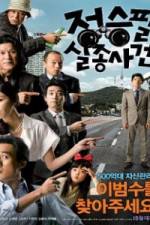 Watch The Weird Missing Case of Mr J M4ufreemovies