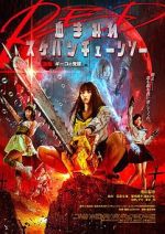 Watch Bloody Chainsaw Girl Returns: Giko Awakens M4ufreemovies