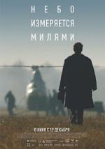 Watch Nebo izmeryaetsya milyami M4ufreemovies