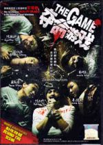 Watch The Game M4ufreemovies