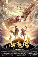 Watch The Golden Monk M4ufreemovies