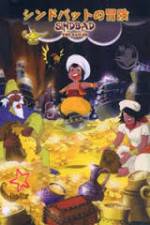 Watch Arabian naito Shindobaddo no bôken M4ufreemovies
