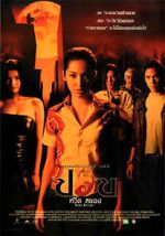 Watch Pop weed sayong M4ufreemovies