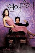 Watch Yeonae-sulsa M4ufreemovies