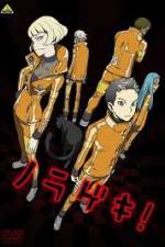 Watch Five Numbers! M4ufreemovies