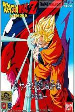 Watch Dragon Ball Z Gaiden - The Plot to Destroy the Saiyans M4ufreemovies