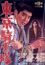 Watch Tokyo Knights M4ufreemovies