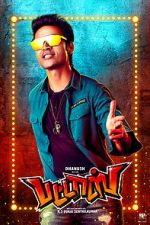 Watch Pattas M4ufreemovies