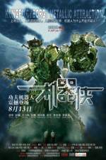 Watch Nang mai M4ufreemovies