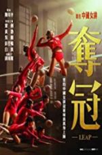 Watch Leap M4ufreemovies