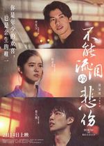 Watch Behind the Blue Eyes M4ufreemovies
