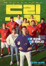 Watch Dream M4ufreemovies