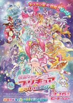 Watch Precure Miracle Universe Movie M4ufreemovies