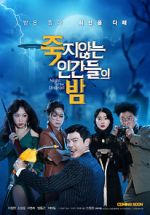 Watch Night of the Undead M4ufreemovies