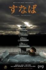 Watch The Sandbox M4ufreemovies