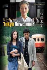 Watch Tôkyô ni kita bakari M4ufreemovies