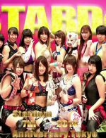 Watch Stardom.7th.Anniversary.Tokyo.Korakuen.Hall. M4ufreemovies