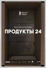 Watch Produkty 24 M4ufreemovies
