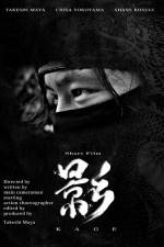 Watch Kage M4ufreemovies