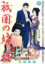 Watch Sisters of the Gion M4ufreemovies