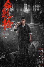 Watch The Old Way M4ufreemovies