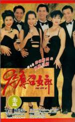 Watch 92 ying zhao nulang M4ufreemovies