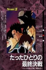 Watch Dragon Ball Z: Bardock - The Father of Goku M4ufreemovies