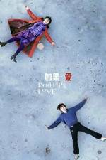 Watch Perhaps Love M4ufreemovies