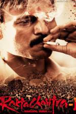 Watch Rakht Charitra M4ufreemovies