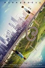 Watch Love in 50 Meters M4ufreemovies