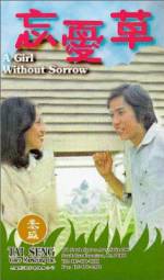 Watch Wang ai cao M4ufreemovies