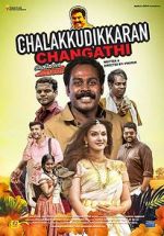 Watch Chalakkudykkaran Changathy M4ufreemovies