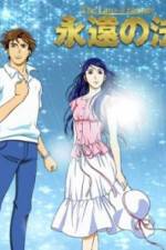 Watch Eien no hou M4ufreemovies