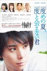 Watch Second Summer, Never See You Again M4ufreemovies
