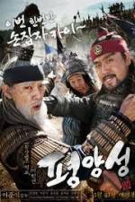 Watch Battlefield Heroes M4ufreemovies